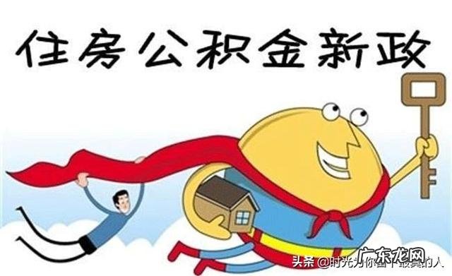 五险一金作用大吗？都有什么作用？