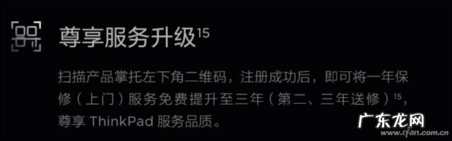 联想电脑售后客服24小时电话 联想服务器电话