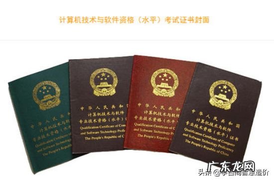 计算机工程师高级职称什么用 计算机职称有哪些途径