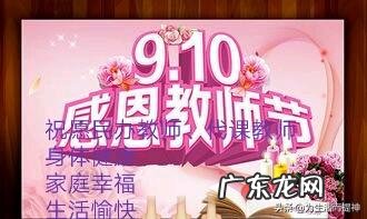 教师节快到了,面对老民办老师,代课教师,你们会给他们送上一句祝福的话,暖暖心吗?