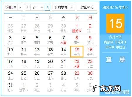 每年春节能不能固定在某一天呢?