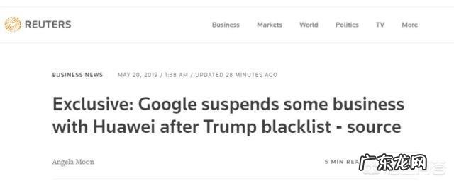 如果华为发布鸿蒙手机操作系统,国产软件会支持吗,形成一个生态系统吗?