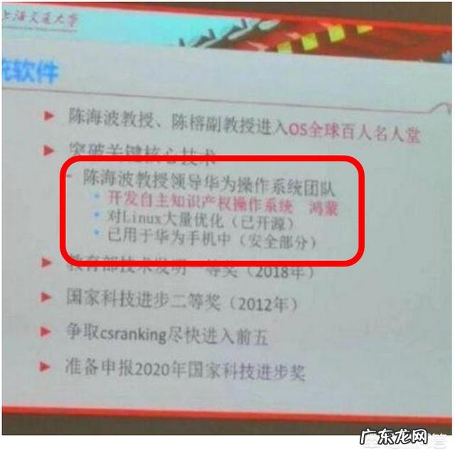 如果华为发布鸿蒙手机操作系统,国产软件会支持吗,形成一个生态系统吗?