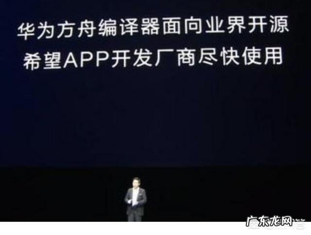 如果华为发布鸿蒙手机操作系统,国产软件会支持吗,形成一个生态系统吗?