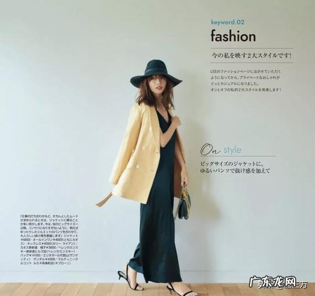 秋天,小西装怎么搭配怎么好看?今年有哪些流行的穿搭?