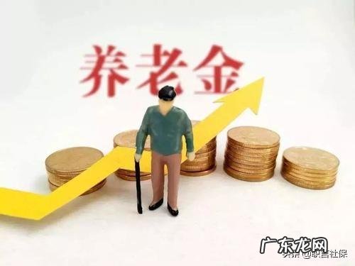 事业单位养老金一般多少?