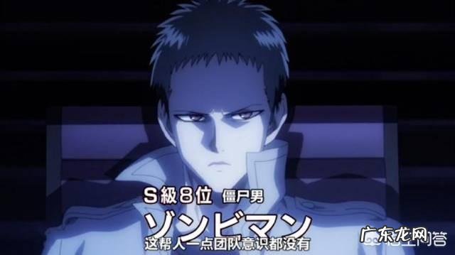 动漫《一拳超人》中，金属球棒和僵尸男融为一体能打败饿狼吗？