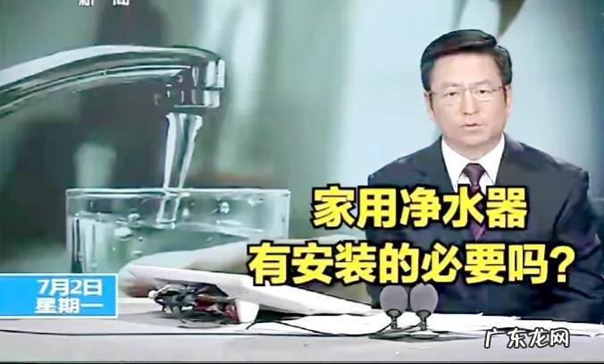 家用净水器有必要买吗 家中的自来水干净吗能不能直接喝