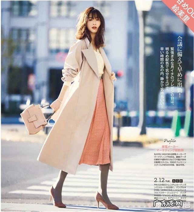 春末初夏搭配什么衣服比较时尚?