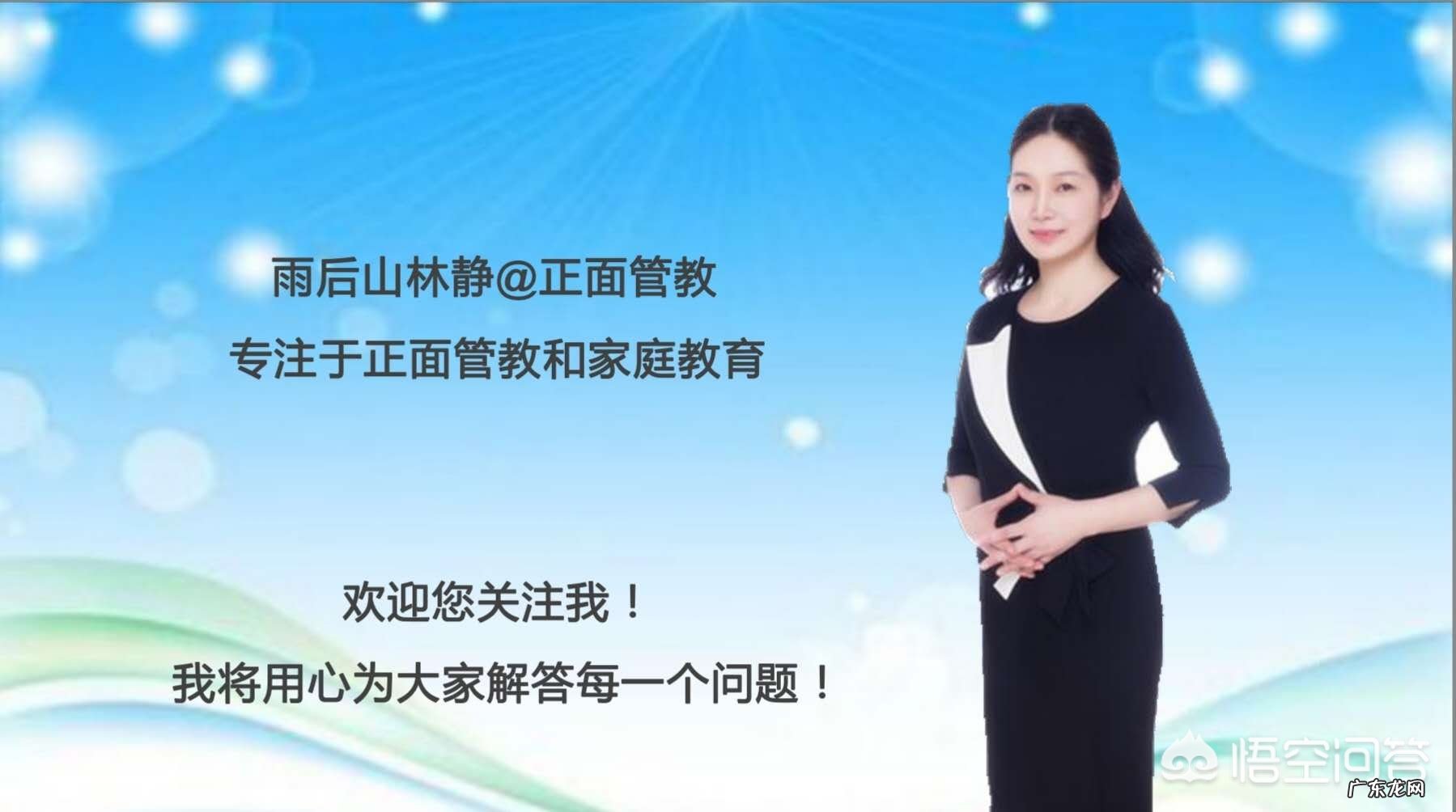 做一个会倾听的孩子,如何培养孩子良好的倾听习惯?