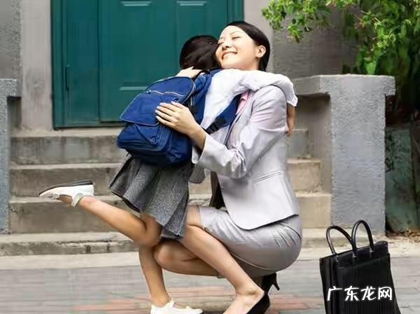 怎样协调工作与带娃之间的矛盾?