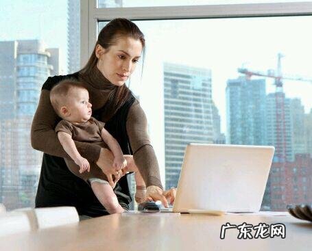 怎样协调工作与带娃之间的矛盾?
