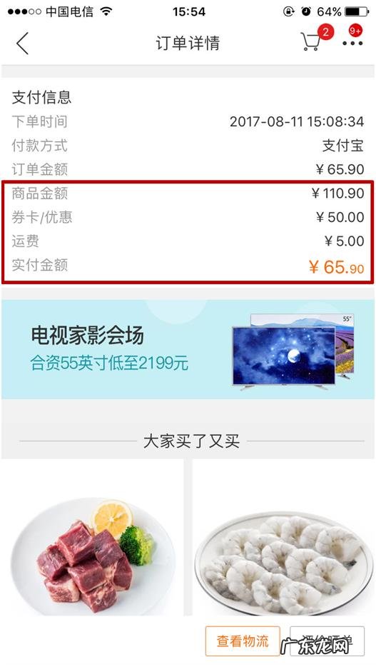 想网购水果,哪个平台便宜又新鲜?