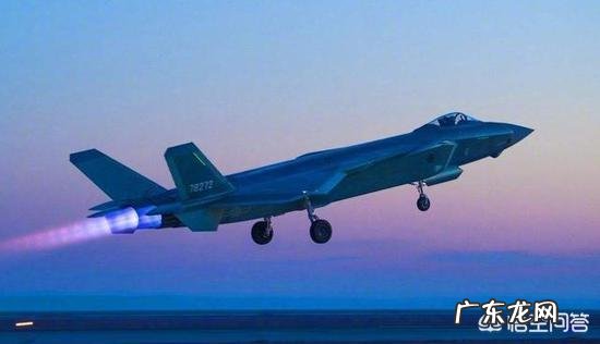 歼-20的国产发动机性能怎么样？
