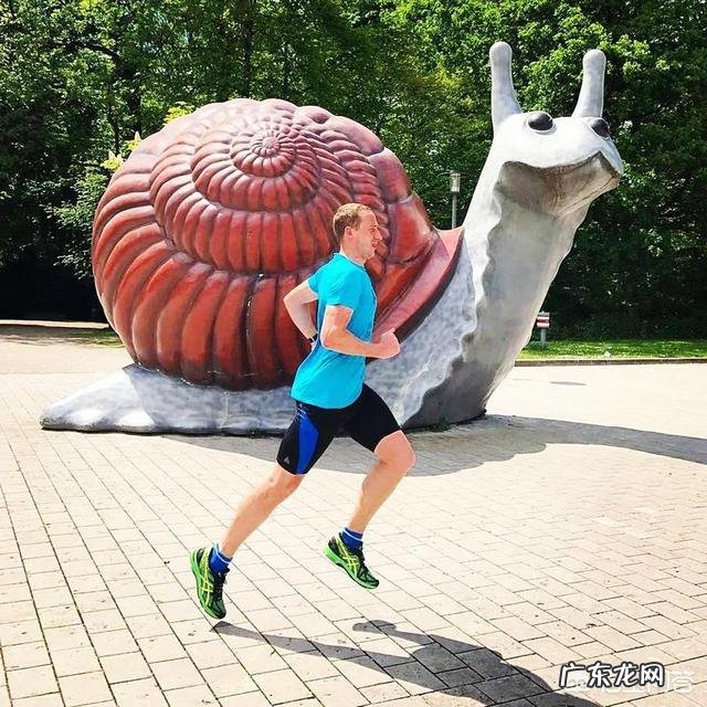 每天长跑有什么好处?