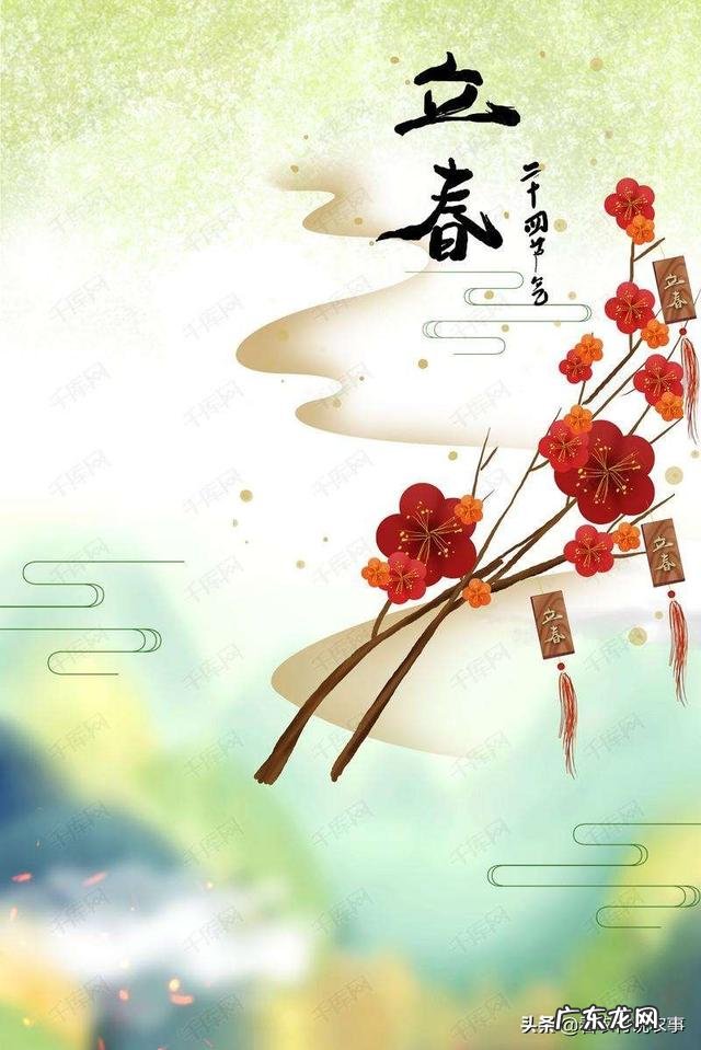 2020年“双闰双春年”,啥意思?