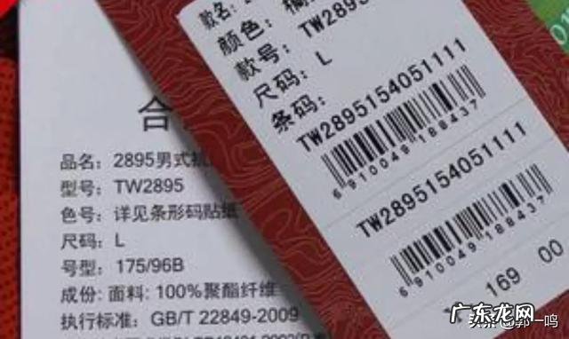 农夫山泉外包装写了建议零售价2元,火车站卖3元,你们怎么看?