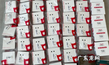 德力西开关插座质量怎么样-德力西开关是几线品牌
