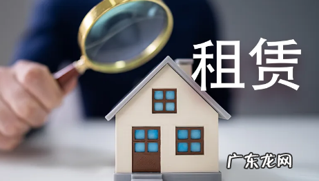 租房家电正常使用坏了算谁的-租房家电自然损坏谁的责任