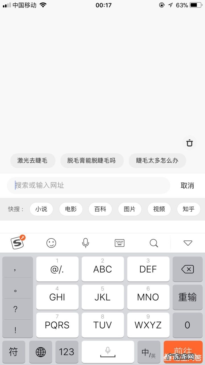 你有哪些奇葩的生理反应?