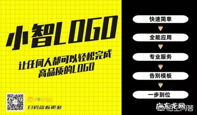 如何制作淘宝店铺logo?