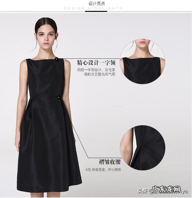 什么样的裙子比较引人瞩目?如何挑选裙子?