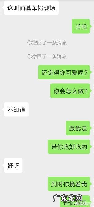 情侣之间微信互撩的聊天方式什么?