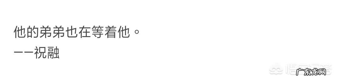 在你看过的动漫里面最煽情一句话是哪一句?