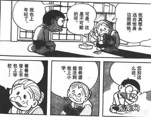 在你看过的动漫里面最煽情一句话是哪一句?