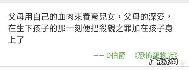 在你看过的动漫里面最煽情一句话是哪一句?