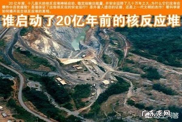 3亿年前三叶虫化石上的人类脚印,到底是不是真的?