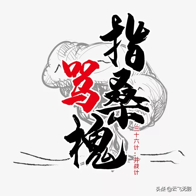 为什么有些人经常在朋友圈骂人或者指桑骂槐?