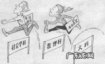 报考大学应该如何选专业?