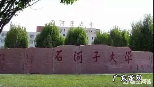 末流211或者985大学有哪些?