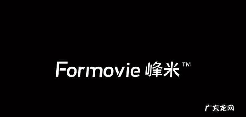 激光投影仪品牌十大排名 激光投影仪排名前十的品牌是