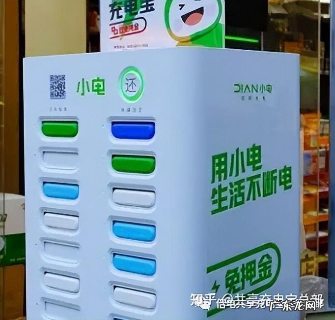 充电宝排行榜10强 啥牌子充电宝排名第一