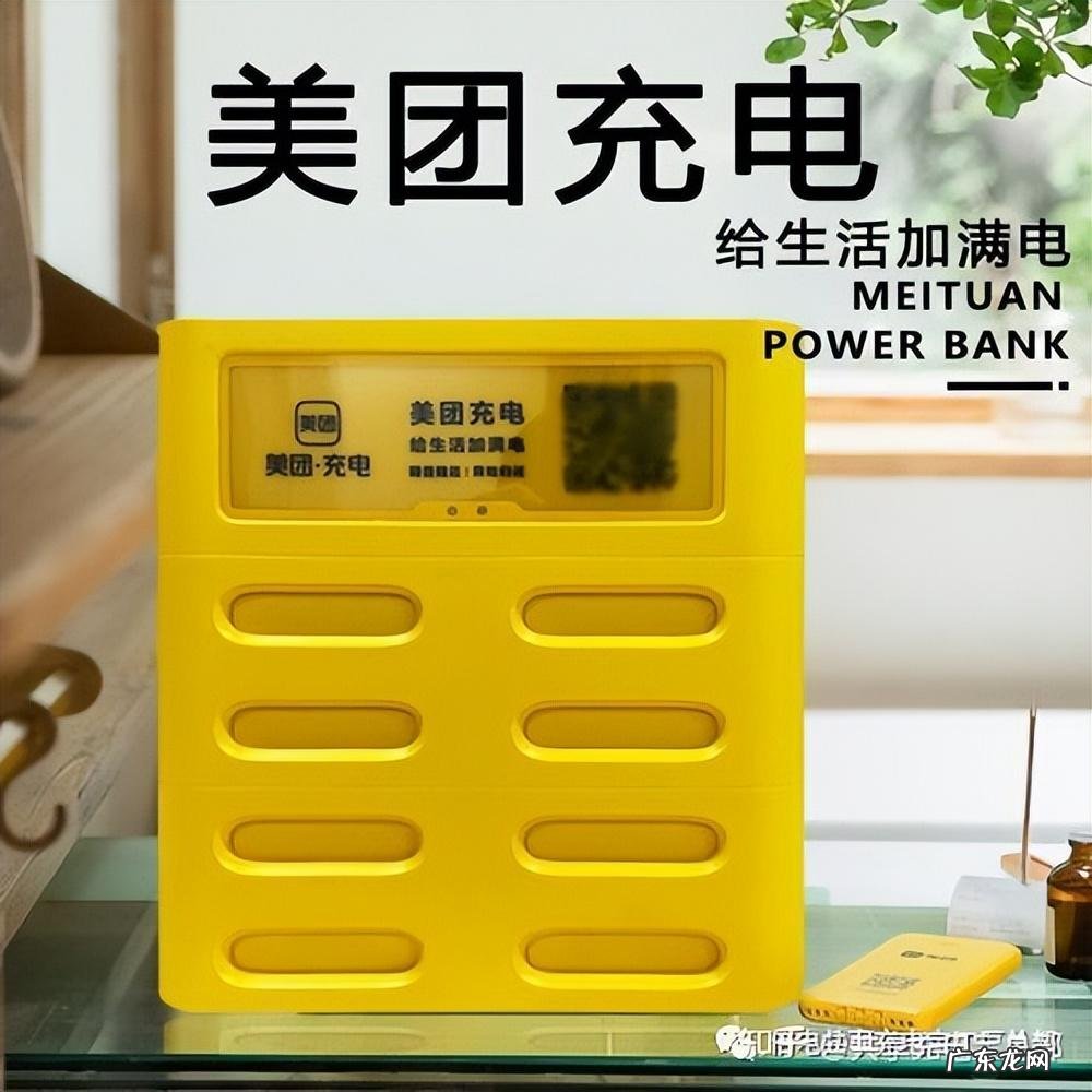 充电宝排行榜10强 啥牌子充电宝排名第一