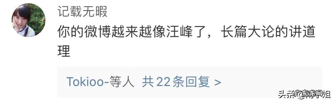 章子怡晒幸福感,也晒了正义感和慈善,言语些许过激,你怎么看?