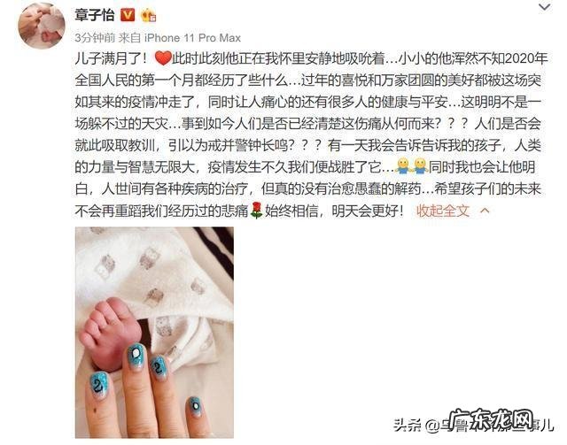 章子怡晒幸福感,也晒了正义感和慈善,言语些许过激,你怎么看?