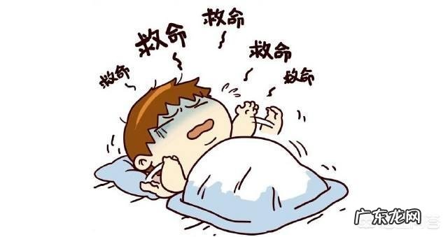 睡觉总是梦魇,怎么回事?