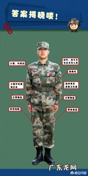 07式迷彩服有什么缺点?