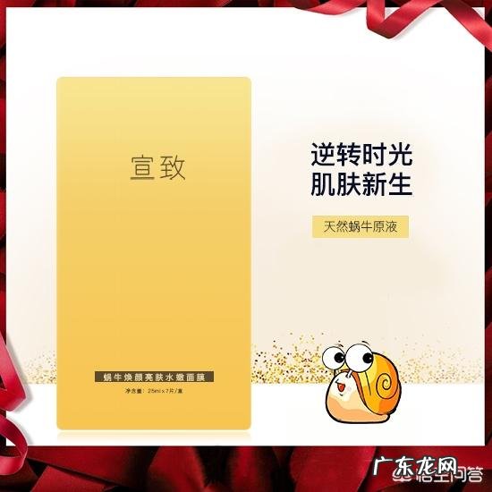 #情人节约会必带#情人节要见男神、皮肤太差，有什么急救面膜效果好？