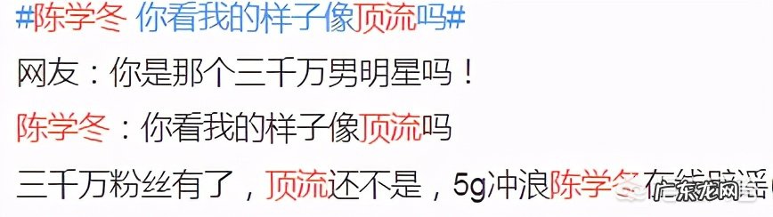 为什么说何炅比李易峰王一博华晨宇面对绯闻更淡定?