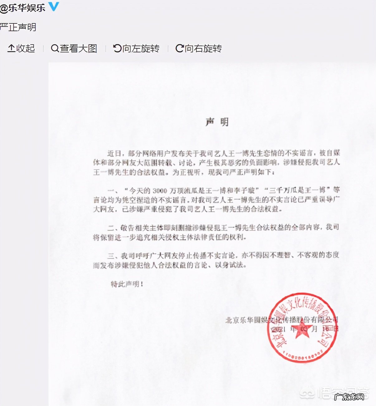 为什么说何炅比李易峰王一博华晨宇面对绯闻更淡定?