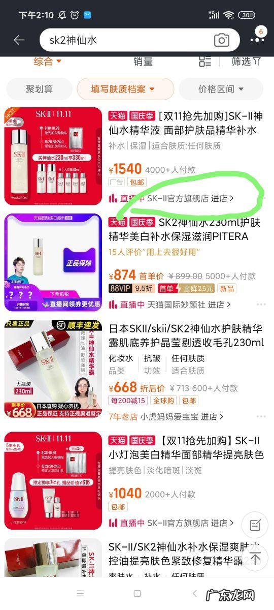 专卖店为啥比旗舰店便宜 自营店和专卖店哪个好干