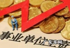 机关事业单位，在职人员工资调整，已退休人员也会受益吗？