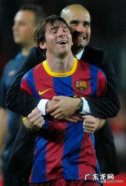 瓜帅：梅西属于巴萨，我希望他在诺坎普退役！你希望梅西离开如今的巴萨吗？