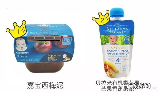 什么牌子的果泥好?
