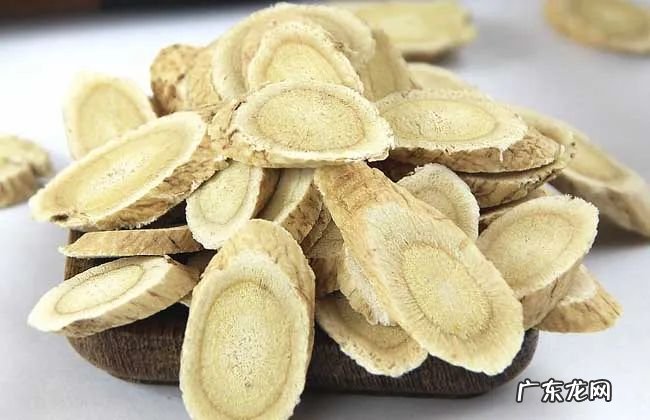 北芪与黄芪有何区别 北芪与黄芪有什么区别