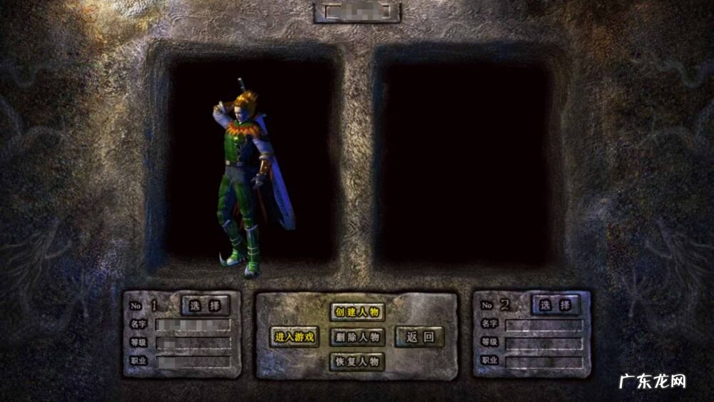 传奇世界土豪排行榜前十名 传奇十大家族yy频道